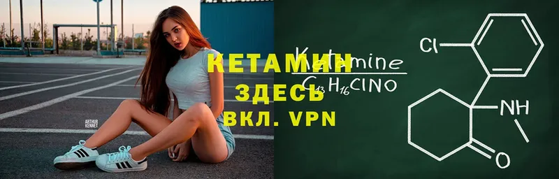 Кетамин VHQ  сколько стоит  blacksprut как зайти  Дивногорск 