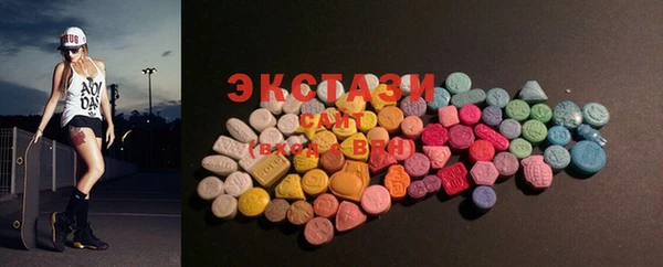 MDMA Premium VHQ Беломорск