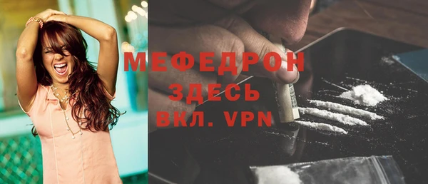 MDMA Premium VHQ Беломорск