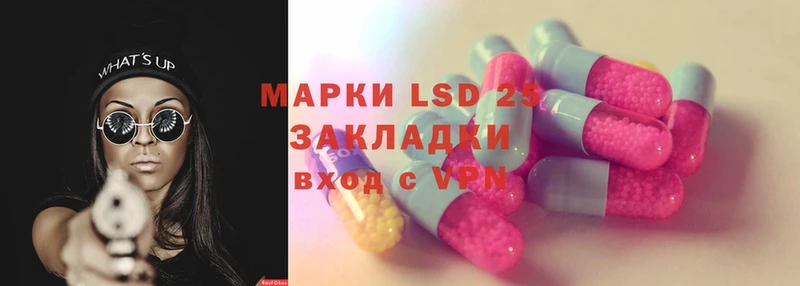 нарко площадка наркотические препараты  Дивногорск  ЛСД экстази ecstasy 